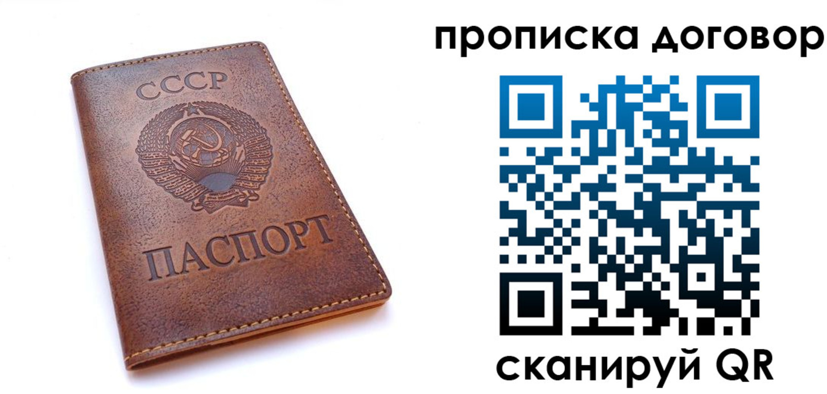 регистрация в Сургуте